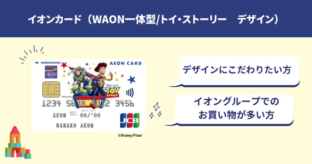 親勉カード5種類とイオンカード 親勉カード5種類とイオンカード - メルカリ